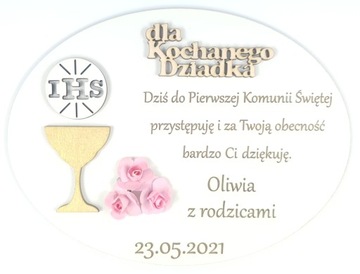 Спасибо Первое Святое Причастие + подставка