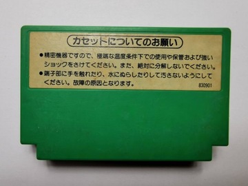 Famicom (NES) — маджонг — японский