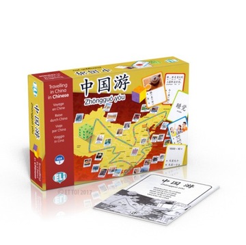 Zhongguo you Travelling in China in Chinese