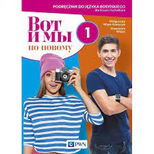 Wot i my po nowomu 1 Podręcznik