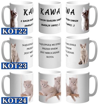 КРУЖКА С КОШКОЙ, ПОДАРОК ​​КОШКЕ, КОШКА, КОТЕНОК, ИМЯ, КАРТОН, 330МЛ