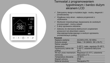 РЕГУЛЯТОР КОМНАТНЫЙ ТЕРМОСТАТ ЦИФРОВОЙ ЖК-дисплей 16А WIFI