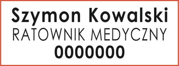 Марка фельдшера Эскулапа