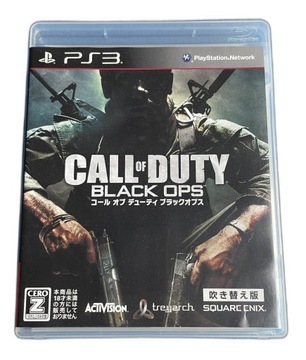Call of Duty Black Ops NTSC-J Fukikaeban