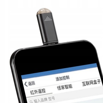 Портативный смартфон с ИК-пультом дистанционного управления