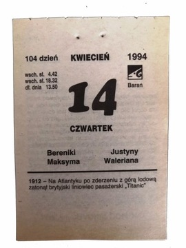 Оригинальный отрывной календарик 1994 года на 30-летие - отличный ПОДАРОК