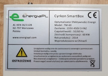 Zirkon SmartBox Оптимизатор энергоэффективности