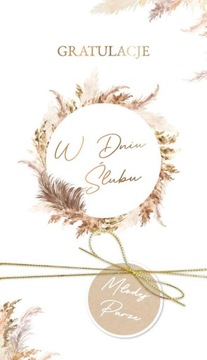 СВАДЕБНАЯ ОТКРЫТКА КП-118