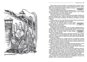 Комплект Чтений Бр НЕЖНЫЙ + МЕДАЛЬОНЫ + БУРИШИ ДОРОГИЕ + ЛЮДИ БЕЗ