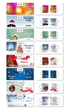 РОЖДЕСТВЕНСКАЯ КРУЖКА С ИМЕНЕМ, идеальна для ПОДАРКА!