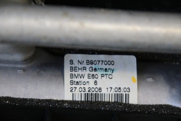 BMW E60 E61 RADIÁTOR KOMPLETNÍ HIGHT 6979978