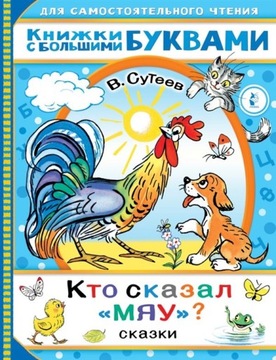 Kto powiedział 