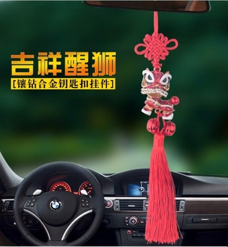 Брелок с головой танцующего льва из мультфильма, милый креативный Чи