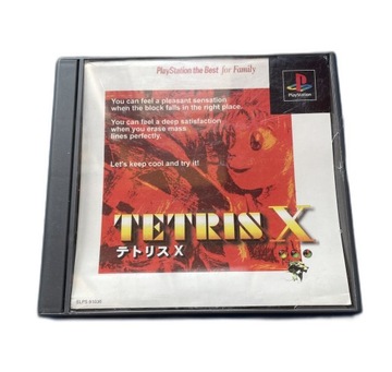 Tetris X NTSC-J