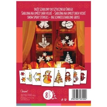 ШАБЛОНЫ ИСКУССТВЕННОГО СНЕГА А4 БОЛЬШИЕ 8 ШТ.