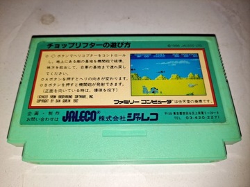Choplifter / Nintendo Famicom