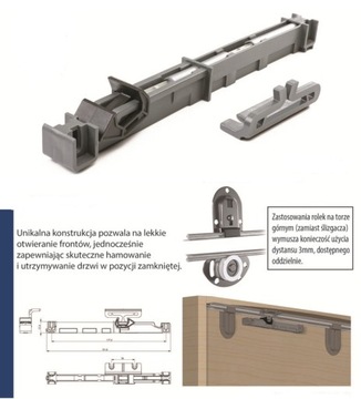 Доводчик для шкафов-купе