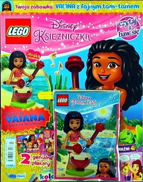 LEGO DISNEY PRINCESS 8 /2020+Принцесса ВАЙАНА