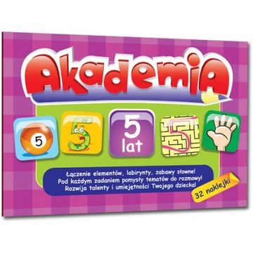 Букварь для ребенка 5 лет с ручкой.