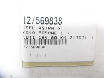 ASTRA I G KOLO ŘEMENICE 1,7CDTI