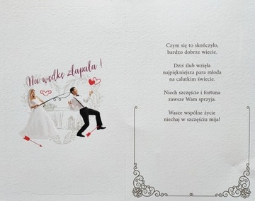 Свадебные открытки с веселыми пожеланиями и юмором 5К16