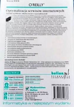 ОПТИМИЗАЦИЯ ВЕБ-САЙТА ЭНДРЮ Б.КИНГ