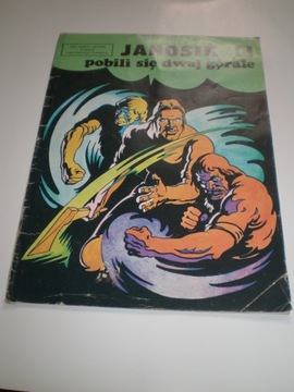 Комикс Яношика 6 частей - 1 издание