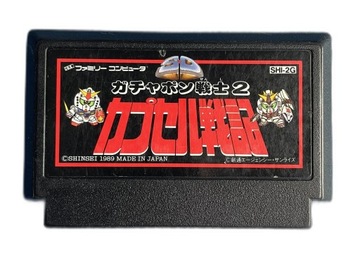 Gachapon Senshi 2 Famicom NTSC-J