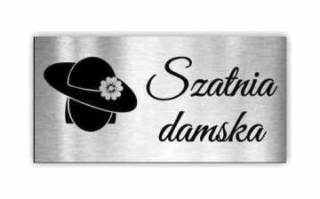 ДВЕРНАЯ ТАБЛИЧКА ГАРДЕРОБНАЯ УНИТАЗ 10х5 см 2 шт.