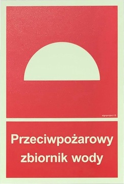 ЗНАК Противопожарный резервуар для воды ПН-Б-02857:2017-04
