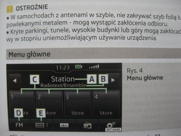 Skoda Swing инструкция Skoda Infotainment Swing