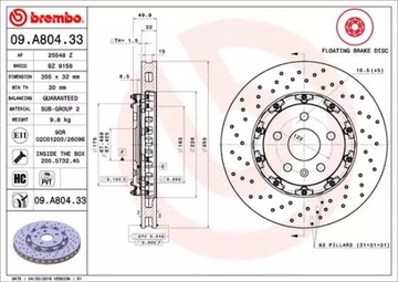 ПЕРЕДНИЕ ДИСКИ+колодки BREMBO OPEL INSIGNIA OPC 355MM
