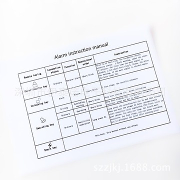 Противоугонная сигнализация для мотоцикла 12 В