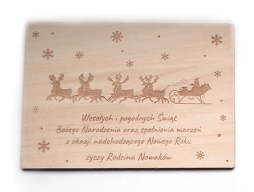 Подарок для рождественской открытки с гравировкой для праздников A6