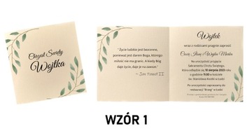 ПРИГЛАШЕНИЕ НА СВЯТОЕ КРЕЩЕНИЕ ПЕРСОНАЛЬНОЕ