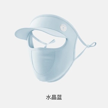 Sunscreen for Face Visor UV Protection Mask Sun Protection Sunlight