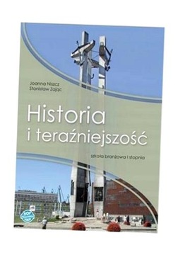 HISTORIA I TERAŹNIEJSZOŚĆ SBR 1 PODRĘCZNIK JOANNA NISZCZ, STANISŁAW ZAJĄC