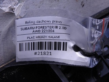 STŘEŠNÍ NOSIČ STŘEŠNÍ PRAVÝ SUBARU FORESTER III