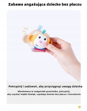 НОСКИ-ПОГРЕМКИ 3D-ПОГРЕМКА 4 ШТ.