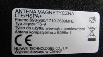 GSM-антенна