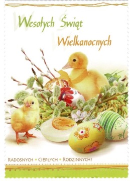 ОТКРЫТКА ПАСХАЛЬНАЯ ОТКРЫТКА ПРАЗДНИКИ НАБОР ИЗ 10 ШТ.