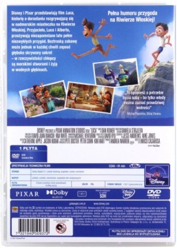 ЛУКА (DVD)