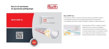 ТРУБА ROTH 5-СЛОЙНАЯ 17x2 X-PERT S5+ (600)