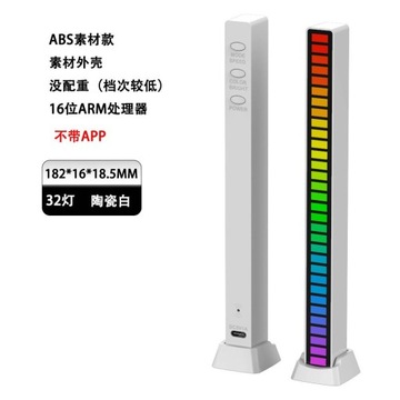 СВЕТОДИОДНАЯ ЛАМПА RGB USB-ЛАМПА МИГАЕТ В РИТМЕ МУЗЫКИ