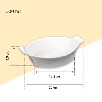 Naczynie PORCELANOWE żaroodporne Wilmax z uchwytami do pieczenia 500 ml