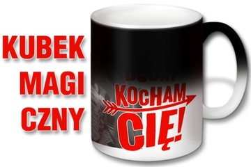 Термоактивная, волшебная кружка, меняющая цвет.