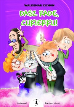 Ты можешь это сделать, Шугар! (мягкая обложка)
