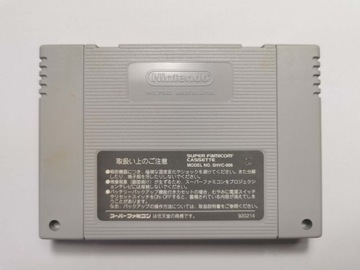 SNES — Квест удачи