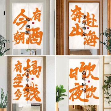 85*120cm Zasłona drzwlowa do drzwi zasłony kuchen