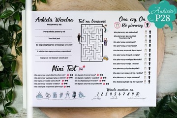 Свадебные анкеты для ГОСТЕВОЙ КНИГИ - 50 листов.